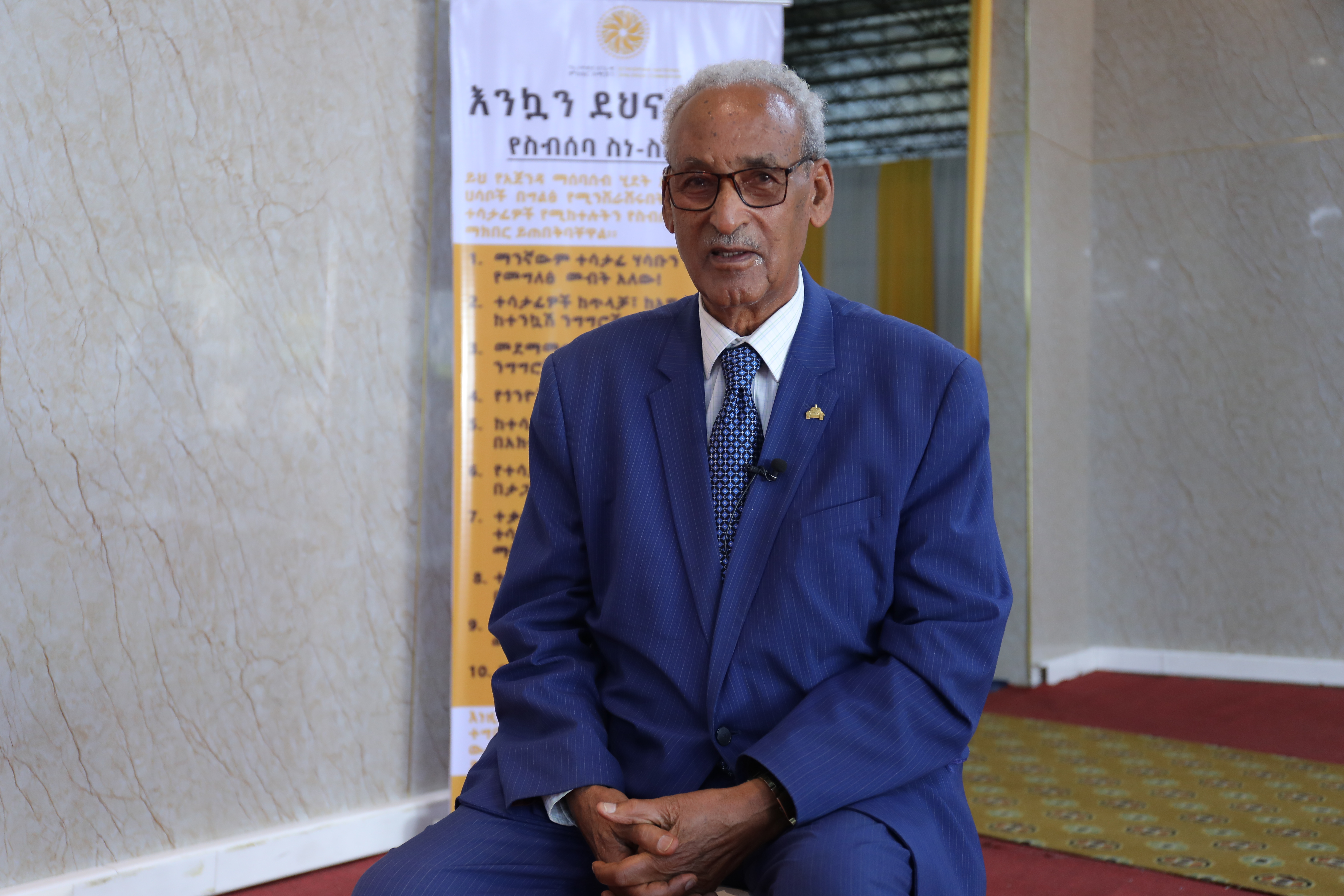 እኛ ወንድማማቾች እንጂ ጠላቶች አይደለንም - ብ/ጄኔራል ዋሲሁን ንጋቱ