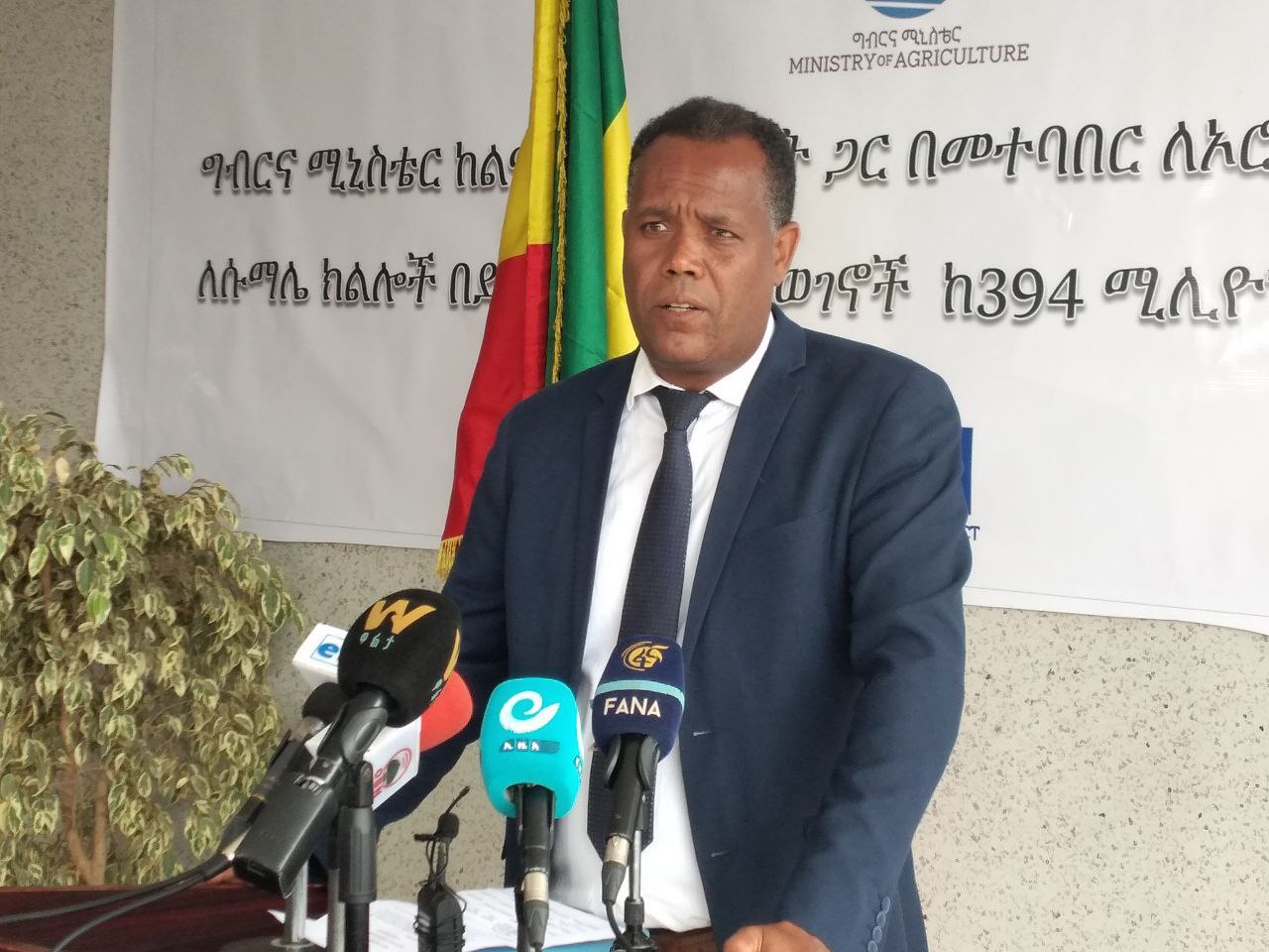 የግብርና ሚኒስቴር ከልማት አጋር አካላት ጋር በመሆን በድርቅ ለተጎዱ ወገኖች ከ394 ሚሊዮን ብር በላይ ድጋፍ አደረገ