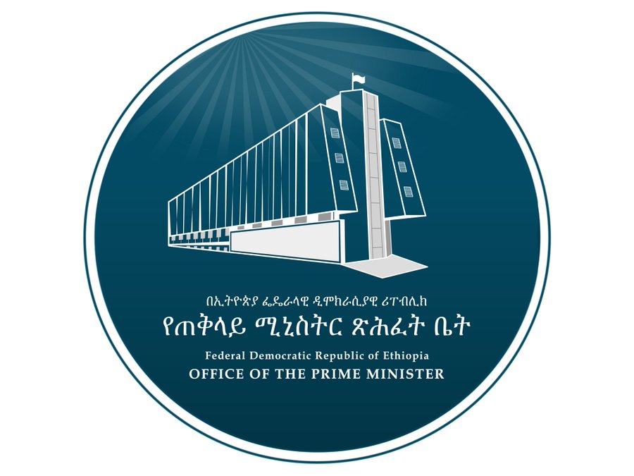 Ethiopia Enters Full Scale Macroeconomic Policy Implementation