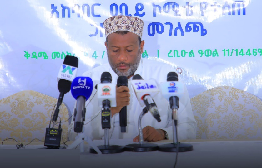 1 ሺህ 499ኛው የነብዩ መሀመድ የመውሊድ በዓል ነገ ይከበራል