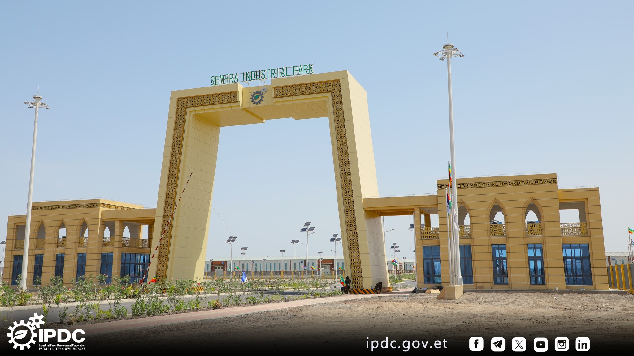 በሰመራ ኢንዱስትሪ ፓርክ መሰረተ ልማት የተሟላላቸው የማምረቻ ሼዶች ለኢንቨስትመንት ዝግጁ መሆናቸው ተገለጸ