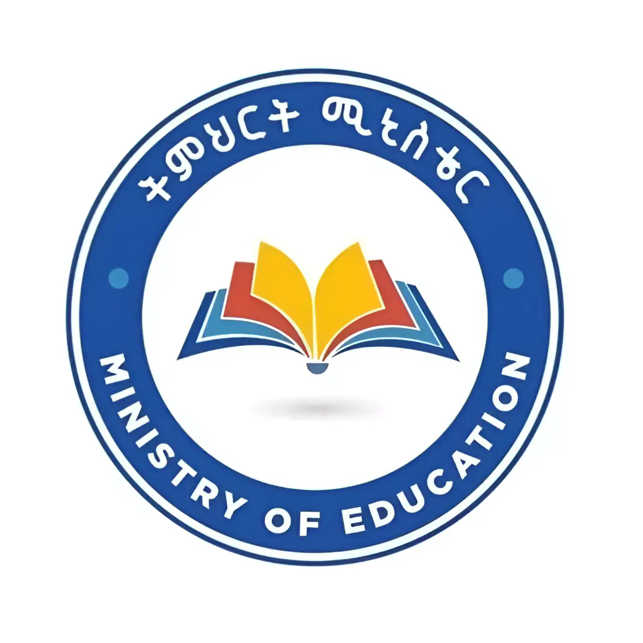 የከፍተኛ ትምህርት ተቋማት መግቢያ ውጤት ከ300 ነጥብ ወደ 297 ዝቅ ተደርጓል - ትምህርት ሚኒስቴር