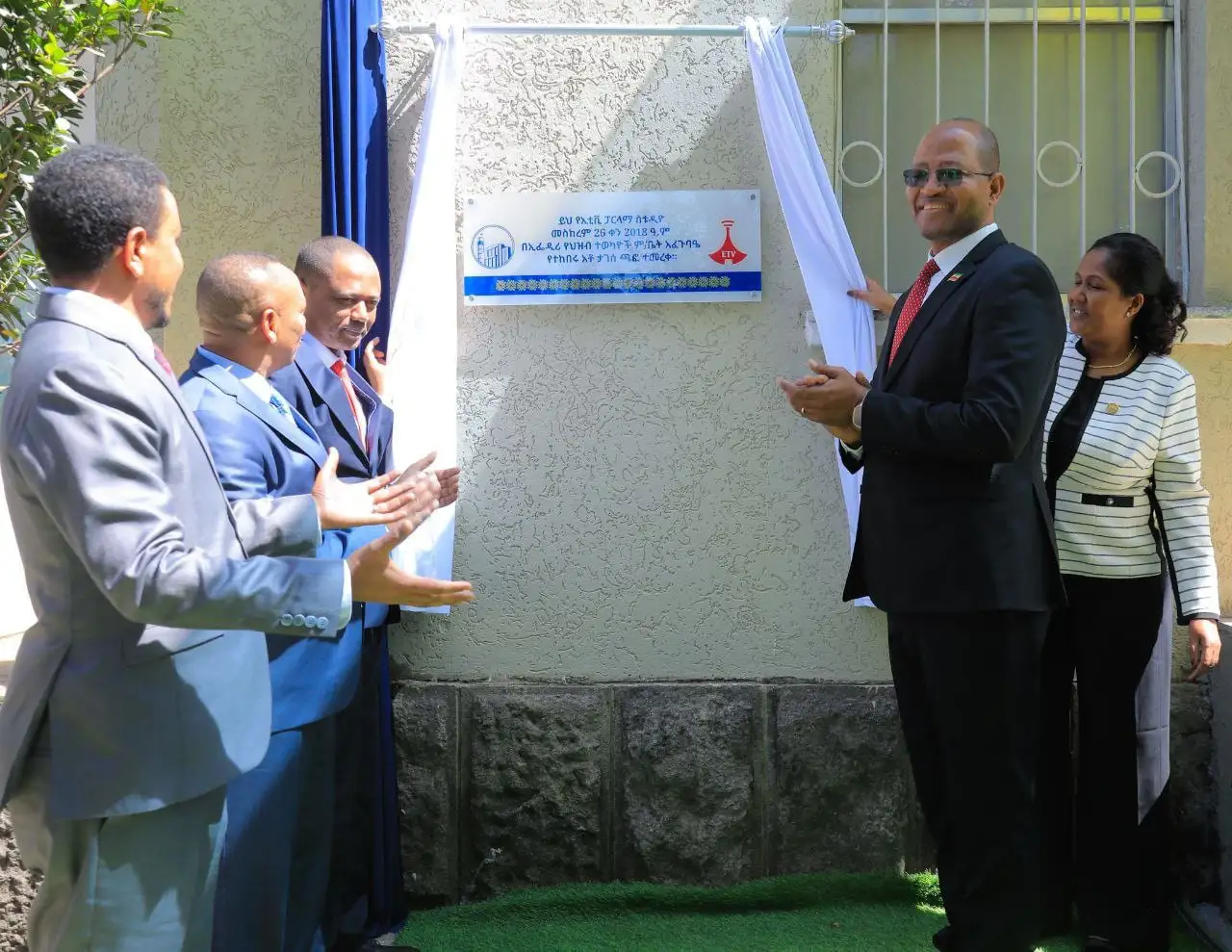 ኢቢሲ ዛሬ አስመርቆ ወደ ሥራ ያስገባው የፓርላማ ቻናል ሕብረ ብሔራዊት ኢትዮጵያን ለመገንባት ወሳኝ ሚና ይጫወታል፡- አፈ ጉባዔ ታገሰ ጫፎ