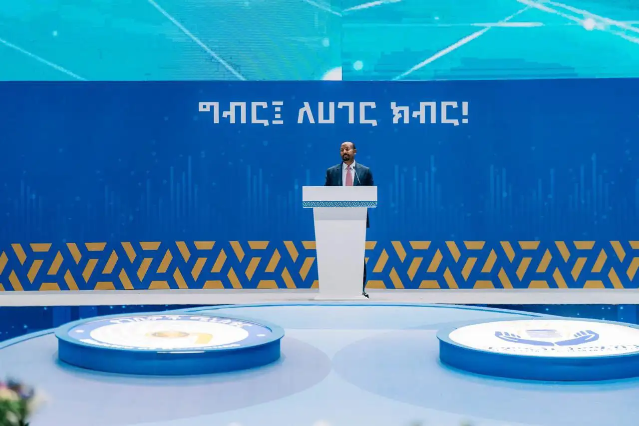 PM Abiy Ahmed: "Shouts Won't Stop Us, Praise Won't Distract Us"