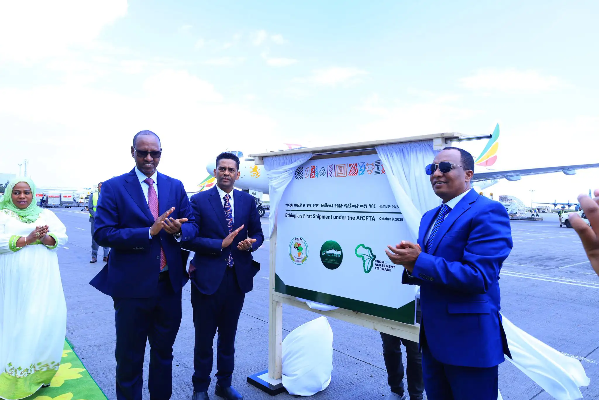 ኢትዮጵያ በአፍሪካ ነፃ ንግድ ቀጣና የመጀመሪያ ምርቷን መላክ ጀመረች