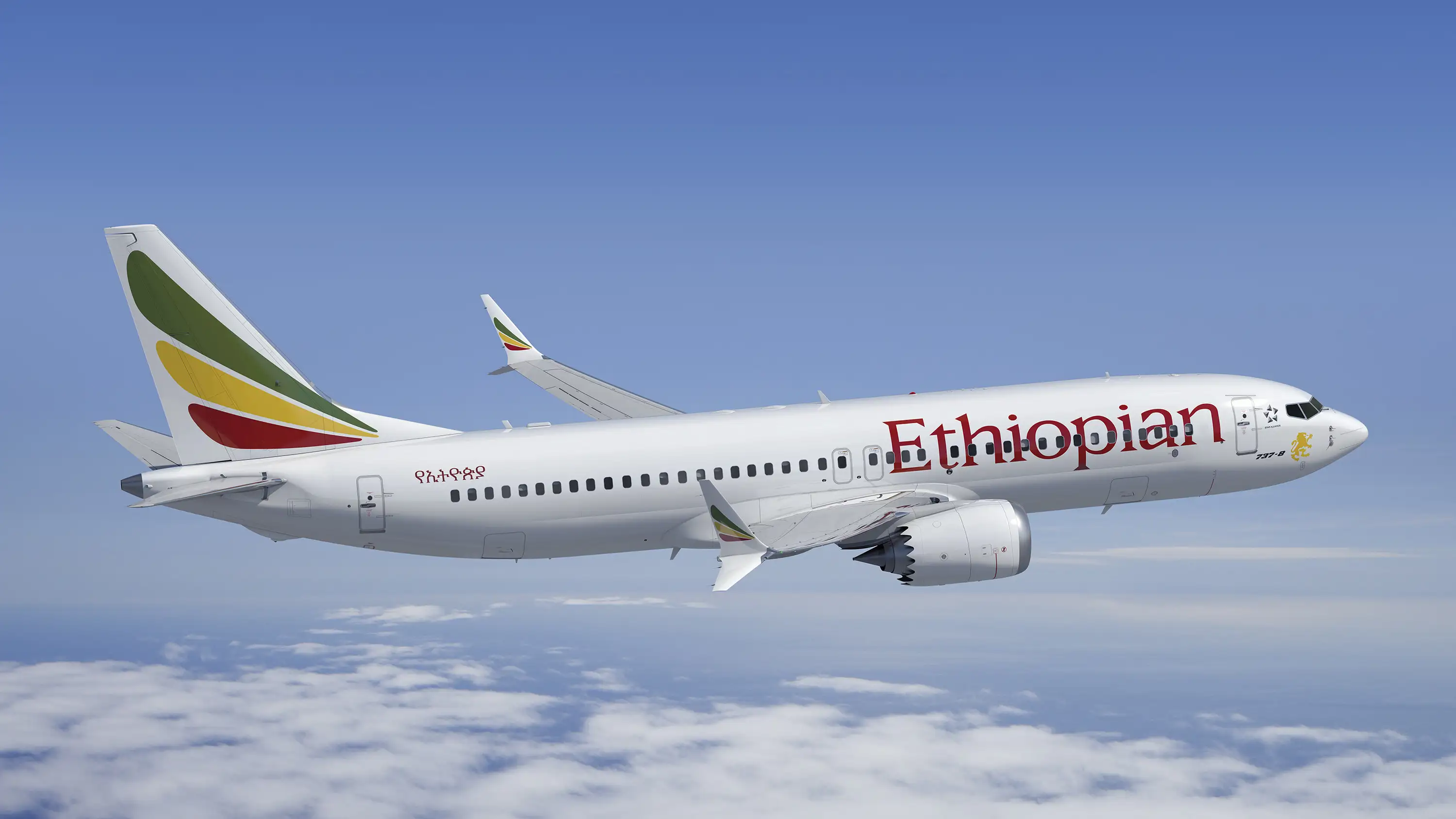 የኢትዮጵያ አየር መንገድ 11 ተጨማሪ ቦይንግ 737 ማክስ አውሮፕላኖችን አዘዘ