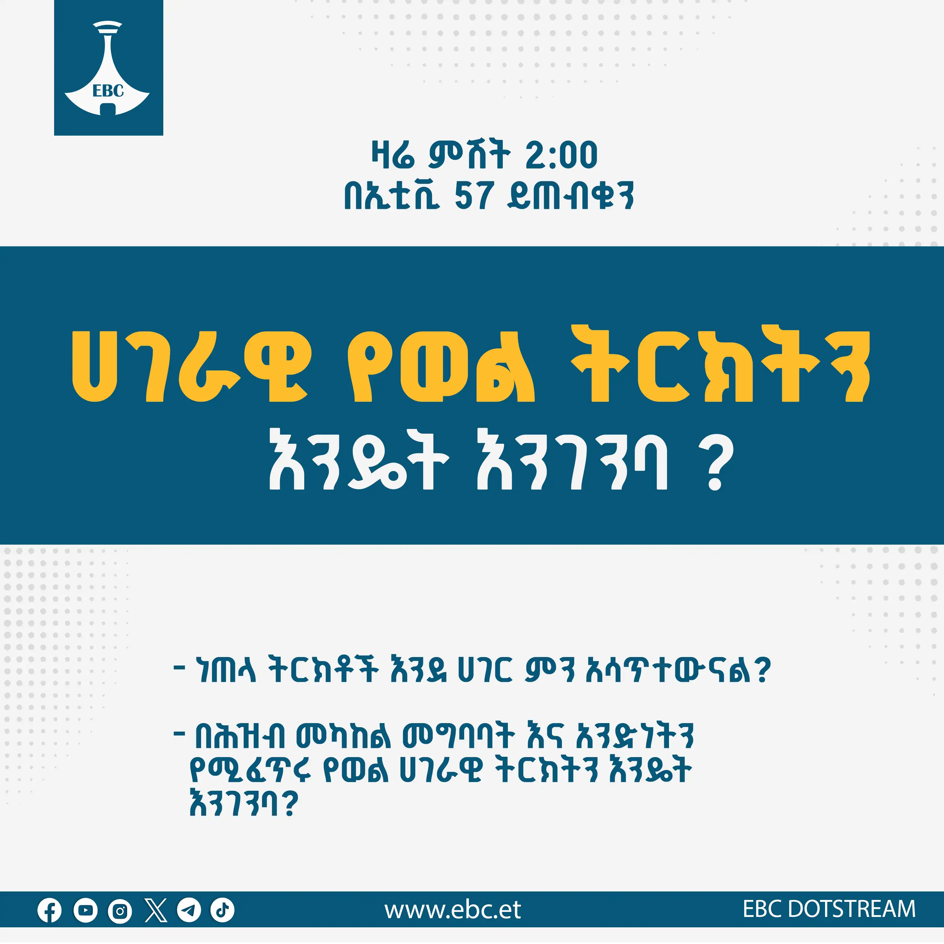 The Importance of Sleep: Tips for Better Rest and Recovery