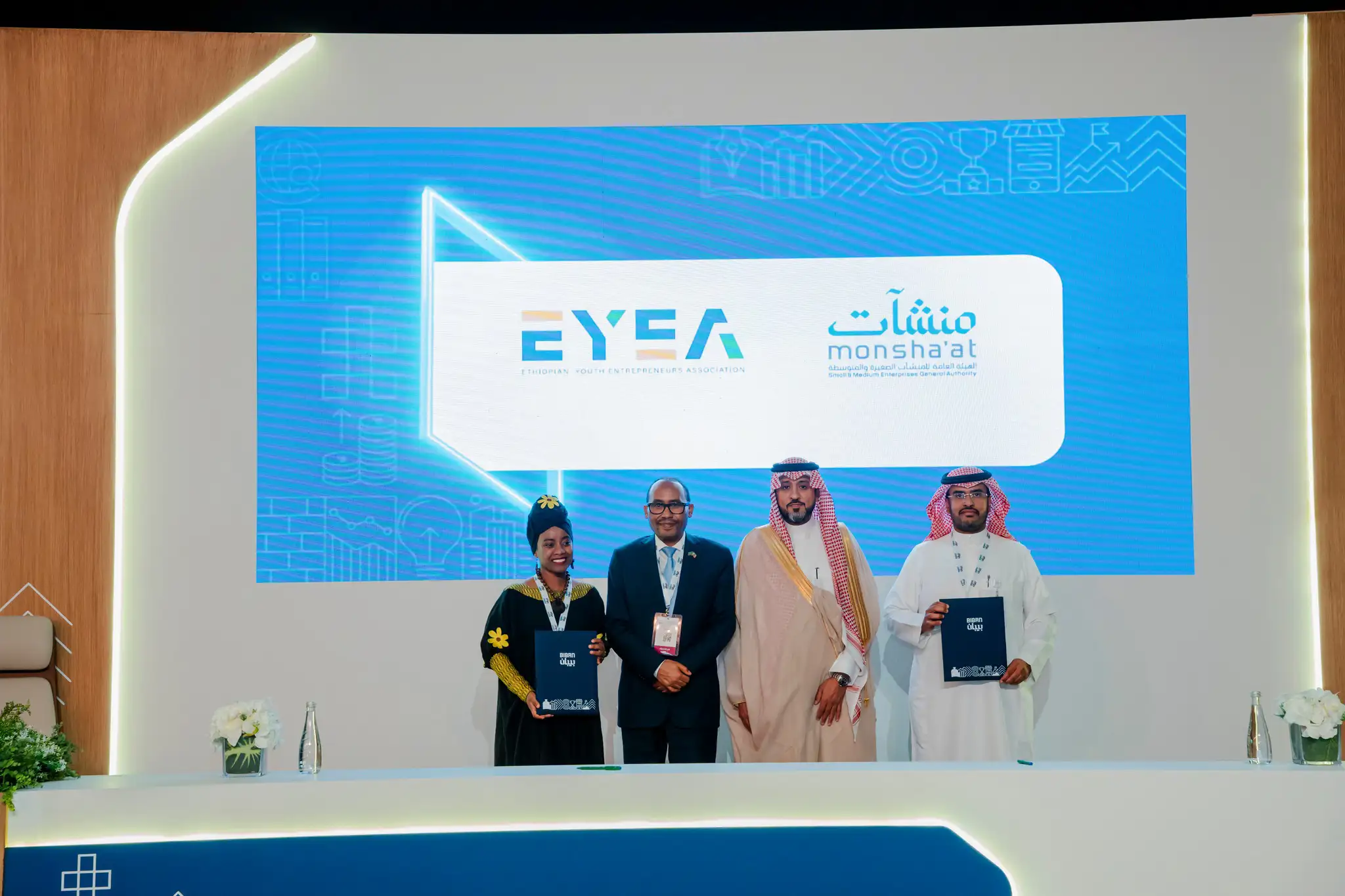 የኢትዮጵያ ሥራ ፈጣሪ ወጣቶች ማኅበር እና የሳውዲ ዓረቢያው ተቋም ስትራቴጂያዊ ትብብር ፈጠሩ