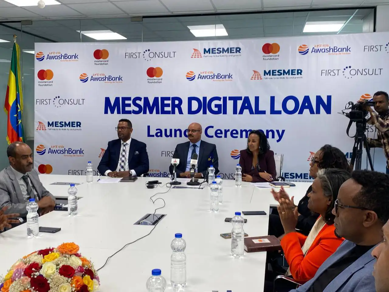 አዋሽ ባንክ 'መስመር ዲጂታል ሌንዲንግ' የተሰኘ ሥርዓት ይፋ አደረገ 