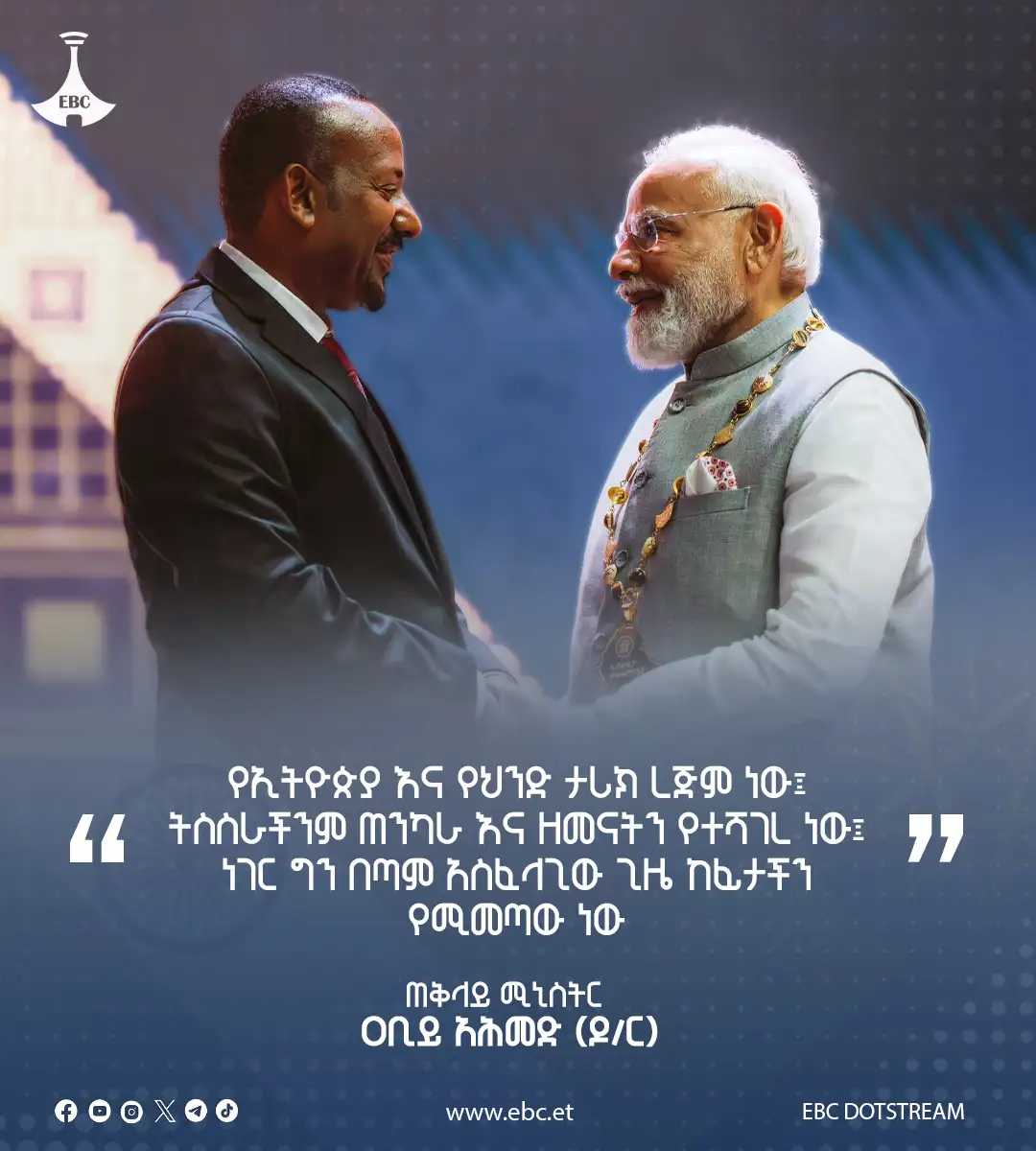 ከእስከአሁኑ የወደፊቱ ይበልጣል 