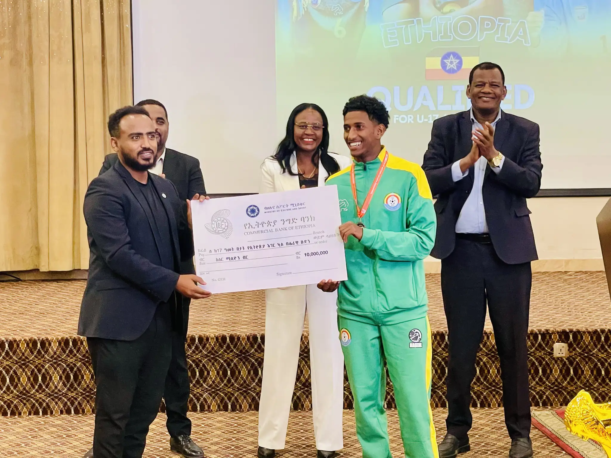 10 ሚሊዮን ብር የተሸለመው ከ17 ዓመት በታች የኢትዮጵያ ብሔራዊ ቡድን