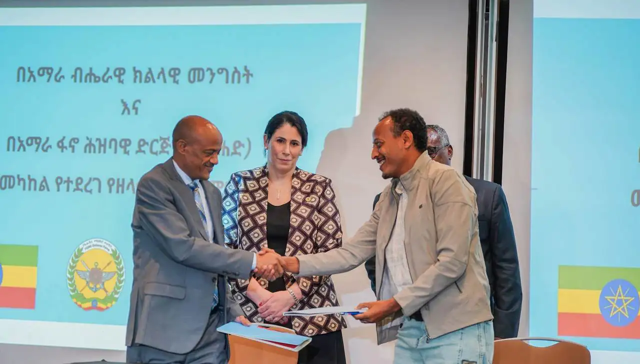 አዲሱ የተስፋ ምዕራፍ