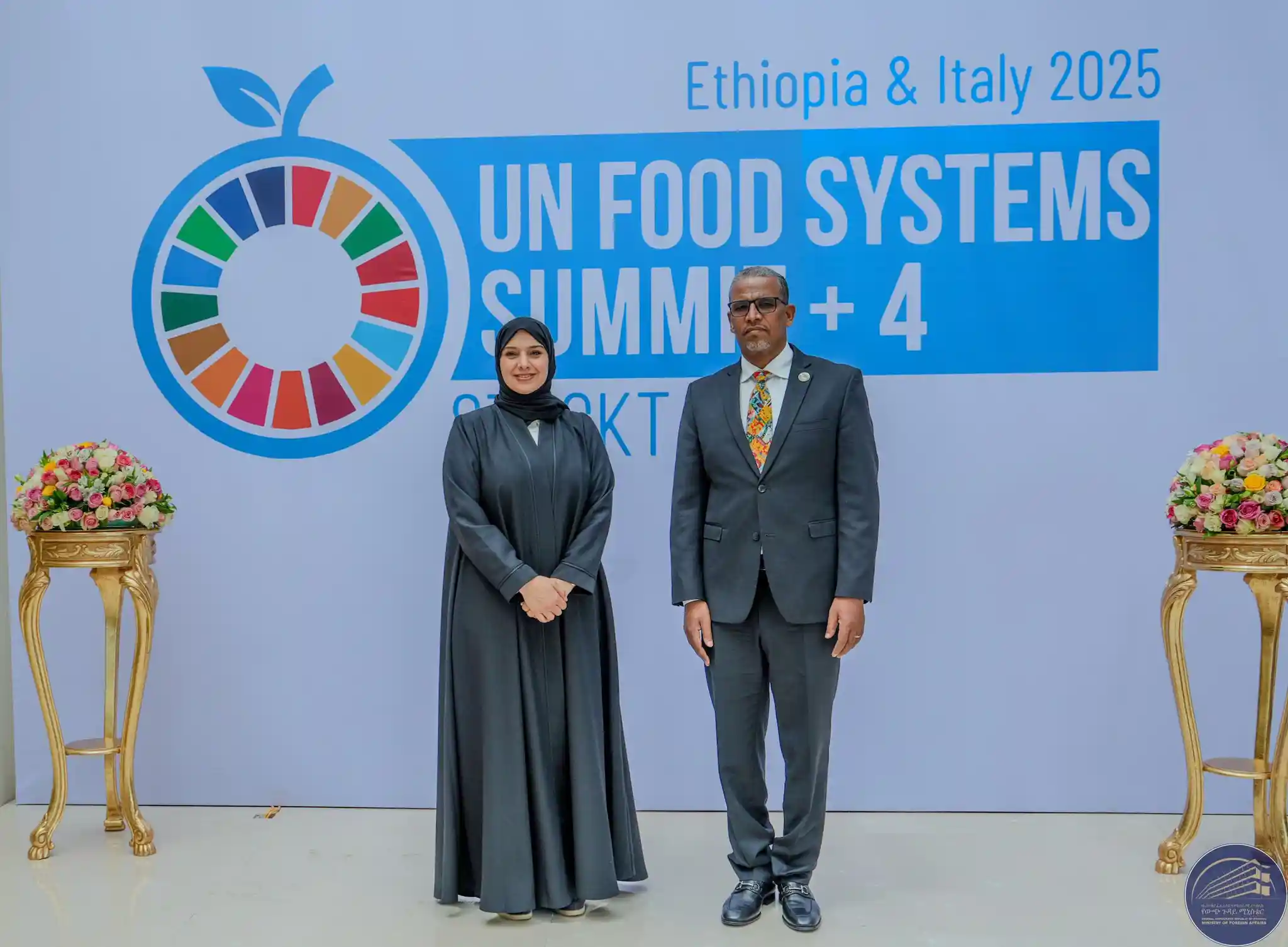 UAE Climate Change Minister Arrives in Addis Ababa for UN Food Systems Summit