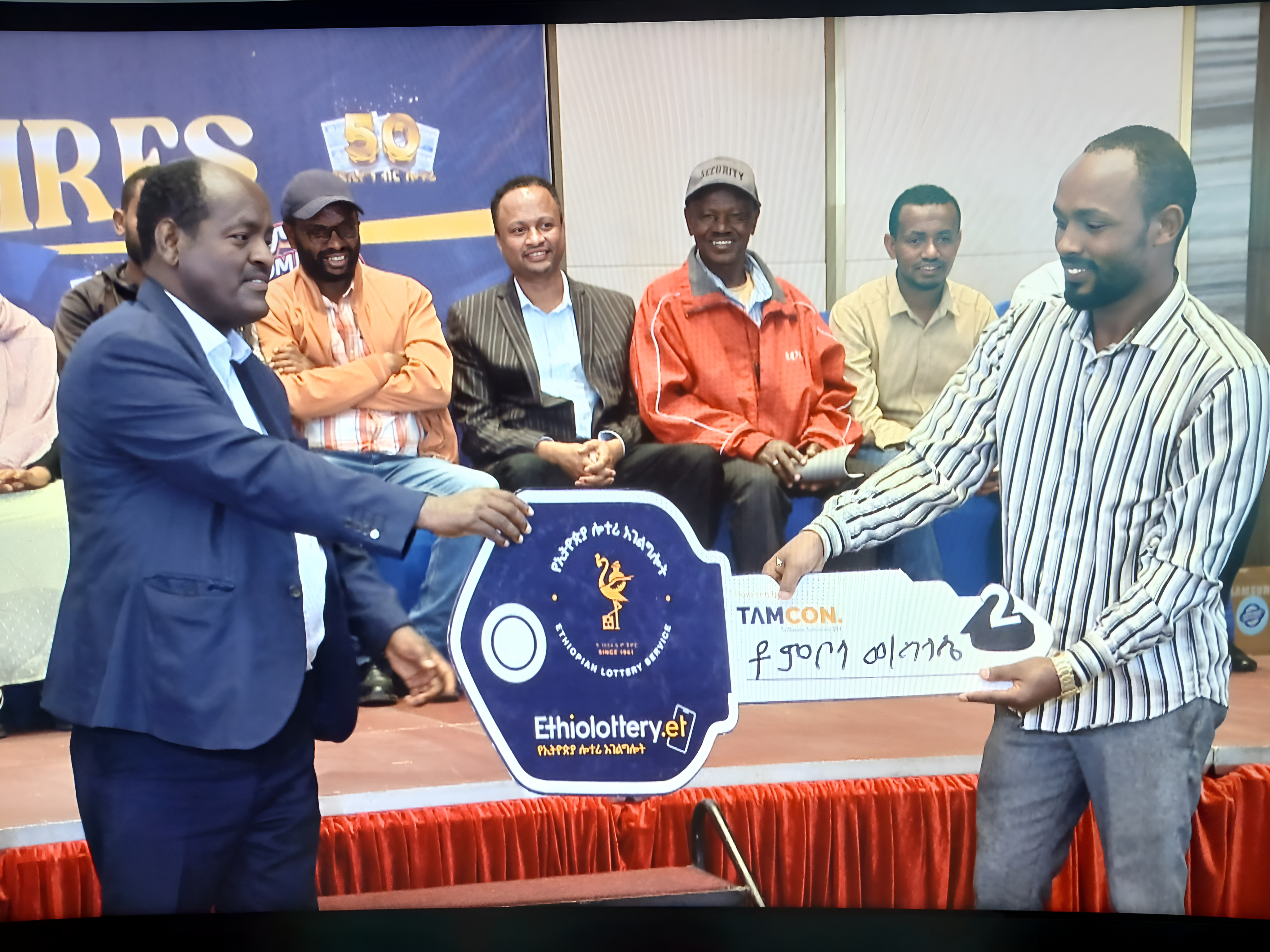 የቶምቦላ ሎተሪ እድለኛው አቶ ቶምቦላ ወልደ ሥላሴ