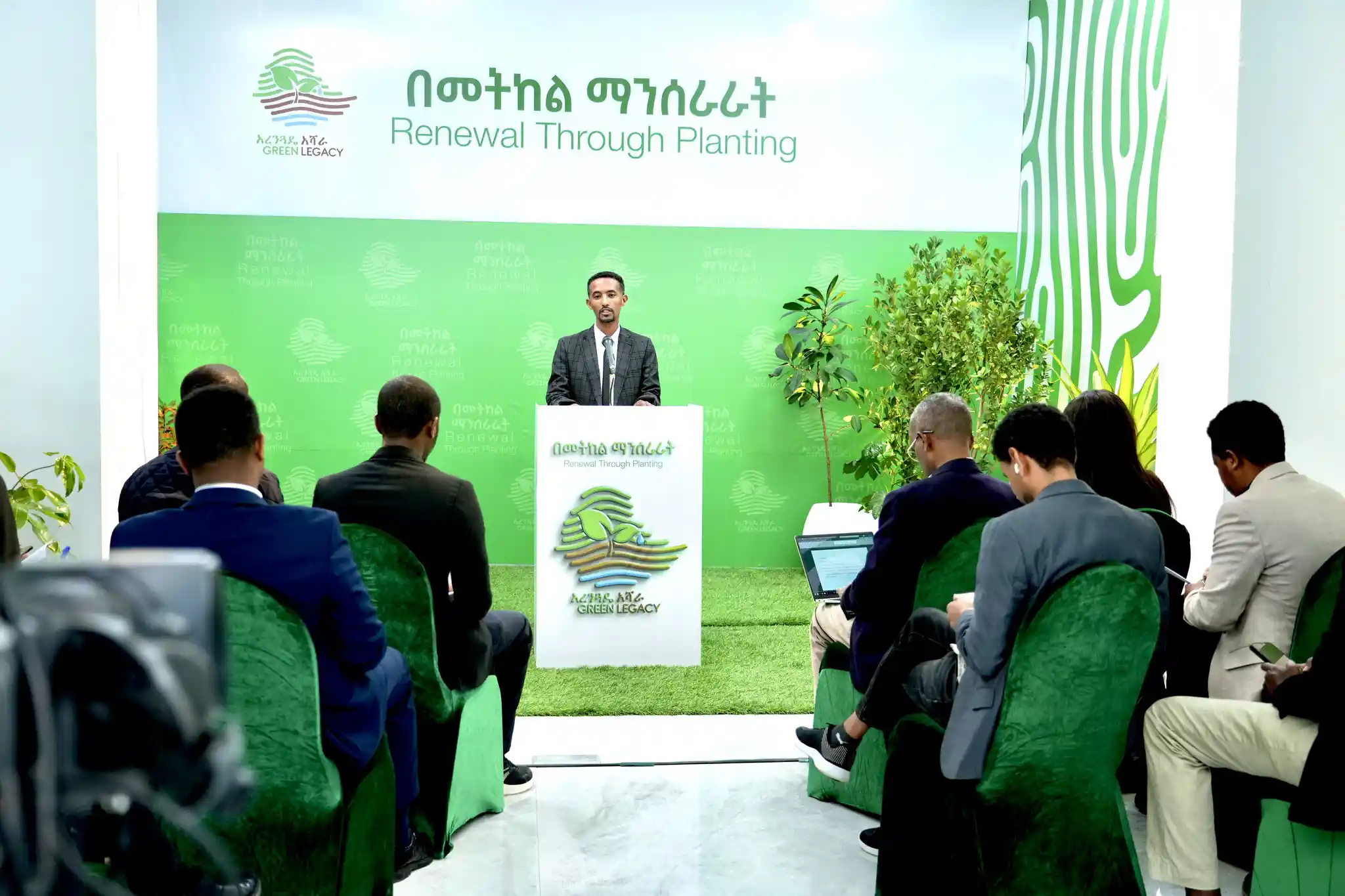 Ethiopia Employs Scientific Methodology for Accurate Tree Counting
