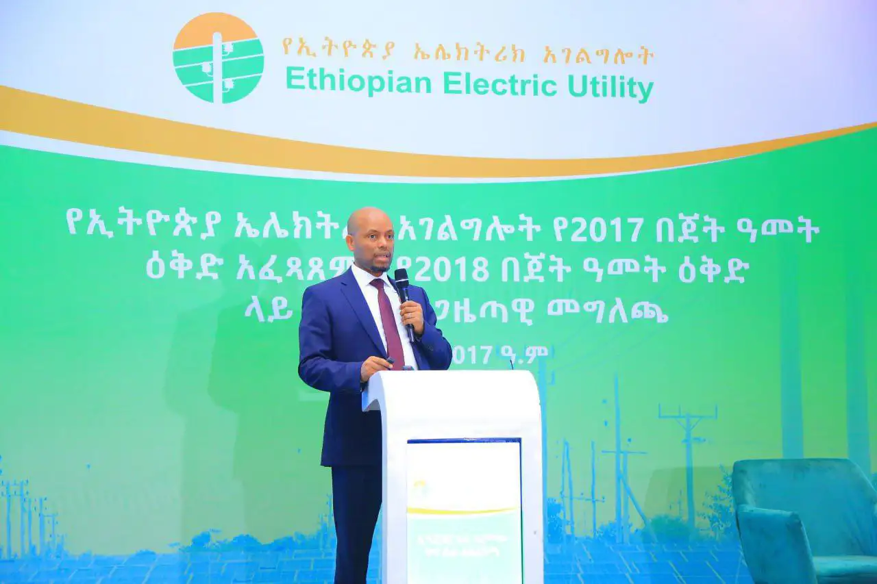 በበጀት ዓመቱ 148 የገጠር ቀበሌዎችና መንደሮች የኤሌክትሪክ አገልግሎት አግኝተዋል