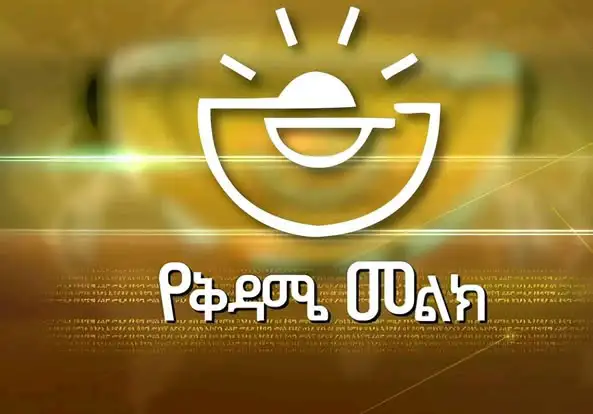 ማንችስተር ዩናይትድ ከአርሰናል የሚያደርጉትን ጨዋታ ማን ያሸንፋል?