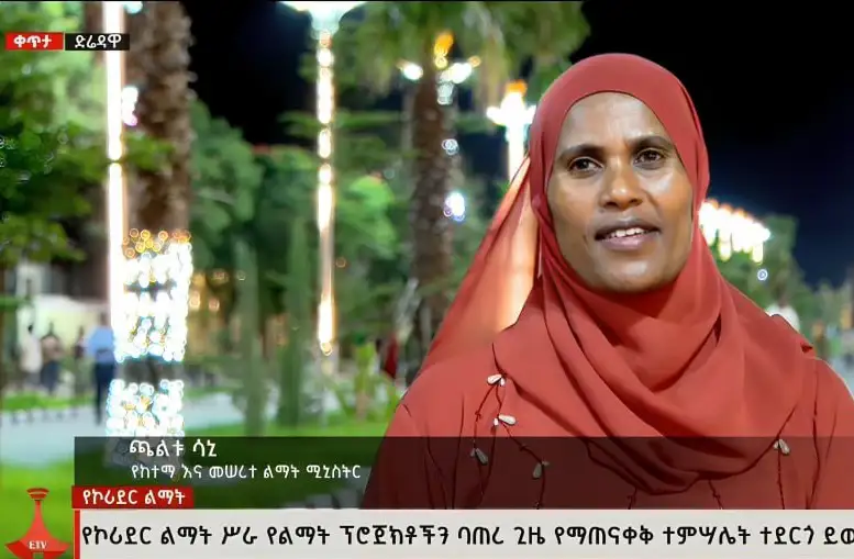 የከተሞችን ገፅታ ብቻ ሳይሆን የሥራ ባህልን ጭምር የቀየረው የኮሪደር ልማት