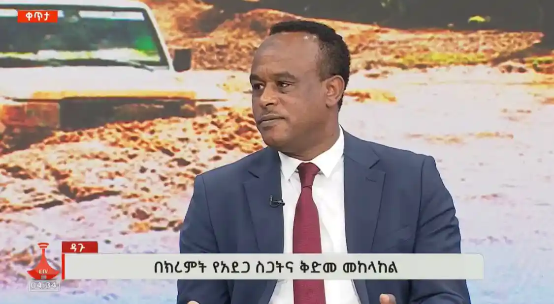 Ethiopia Strengthens Flood Defenses in Awash Basin