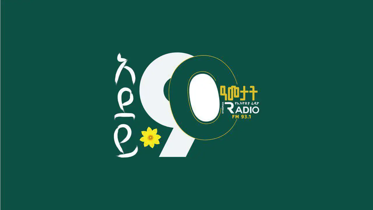 በድምፅ ማጉያ ከመስማት በሞባይል መተግበሪያ እስከመደመጥ በኢትዮጵያውያን እጆች ላይ የደረሰው የ90 ዓመቱ የበኩር ድምፅ