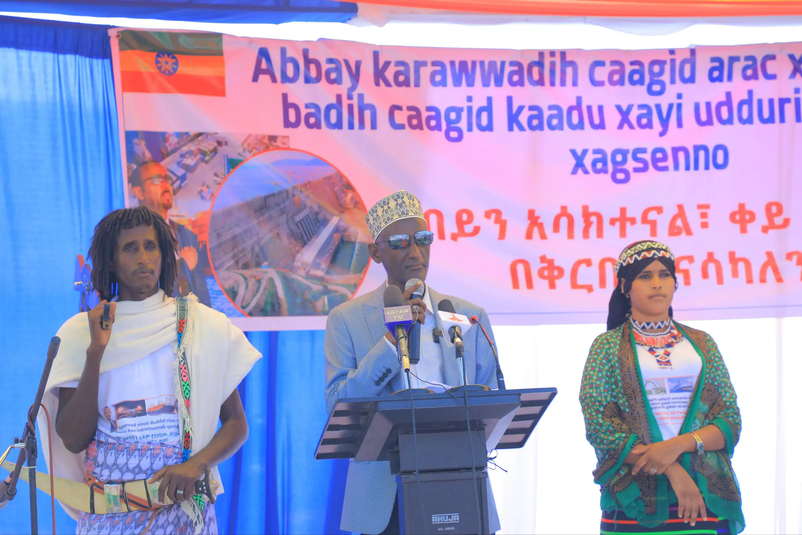 ሕዳሴ ሁሉም ኢትዮጵያዊ አሻራውን ያኖረበት የወል ትርክት ነው - ርዕሰ መስተዳድር አወል አርባ