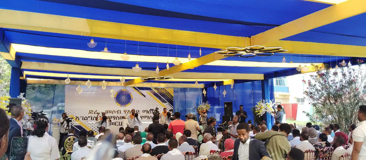 “ድሬ - መሶብ” የአንድ ማዕከል አገልግሎት ተጀመረ