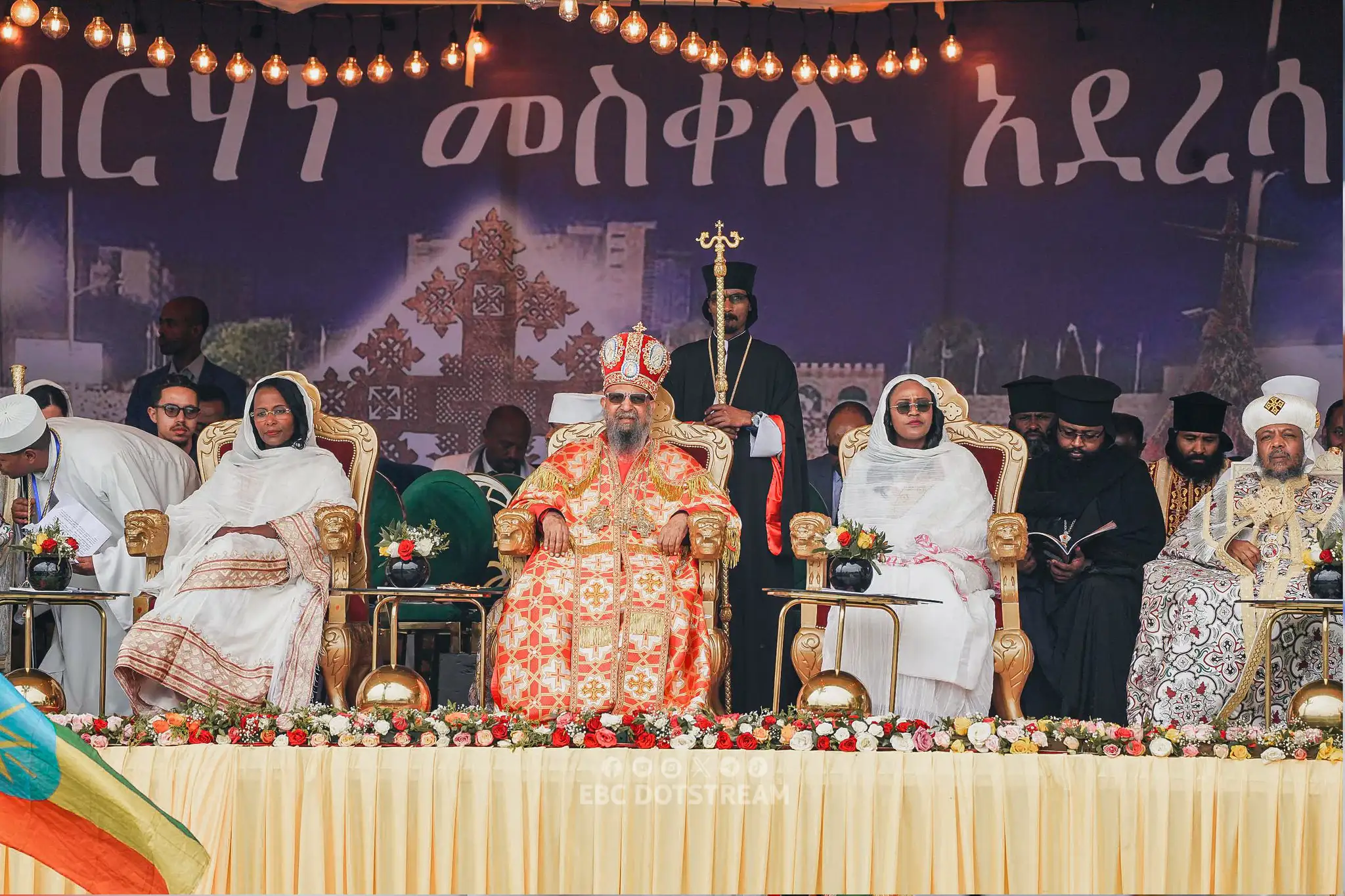 የመስቀል ደመራ በዓል ምስጋና (ሥብሐተ እግዚአብሔር) እየደረሰ ይገኛል