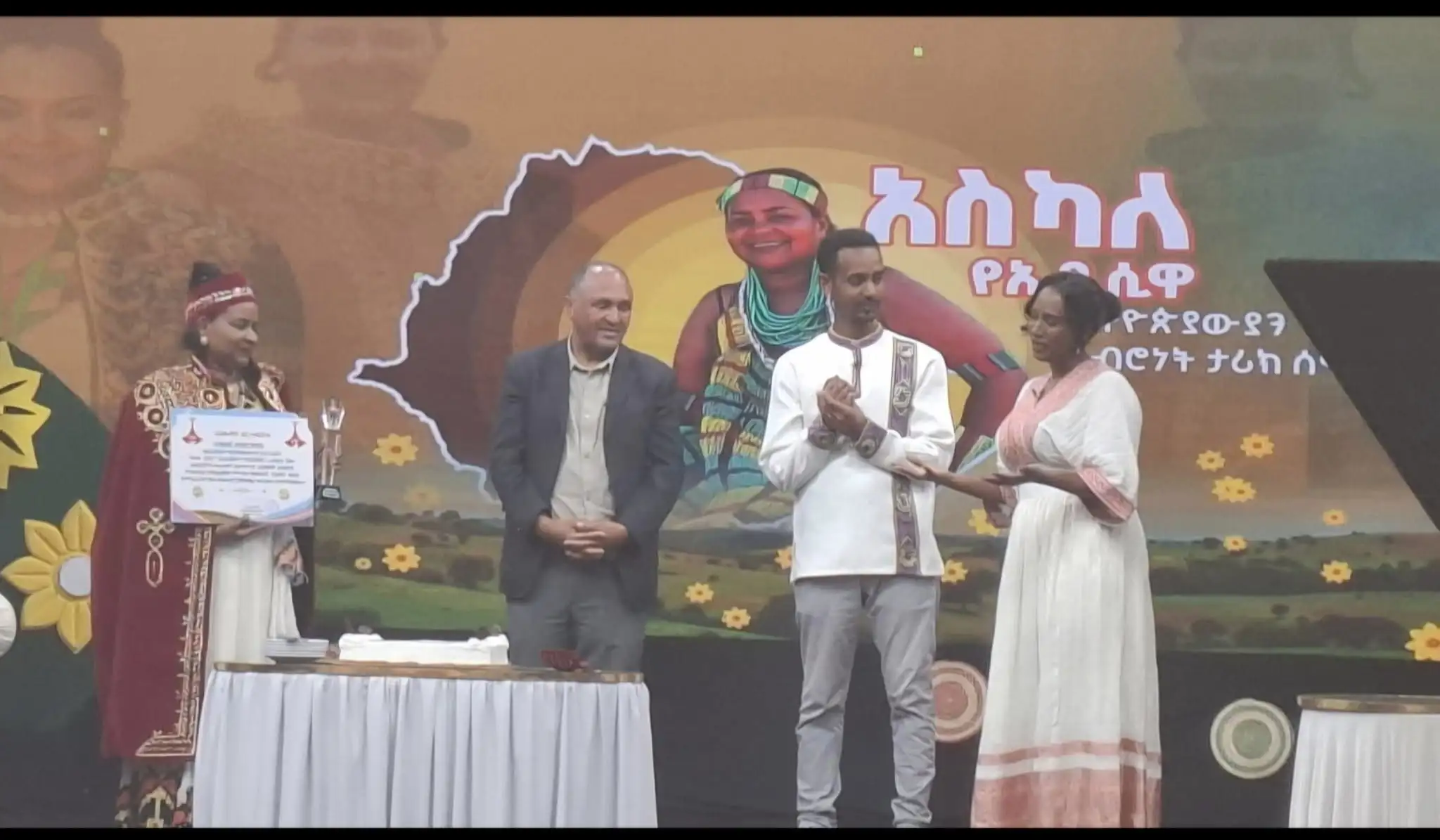 ኢቢሲ ለአንጋፋዋ ጋዜጠኛ አስካለ ተስፋዬ ልዩ እውቅና ሰጠ
