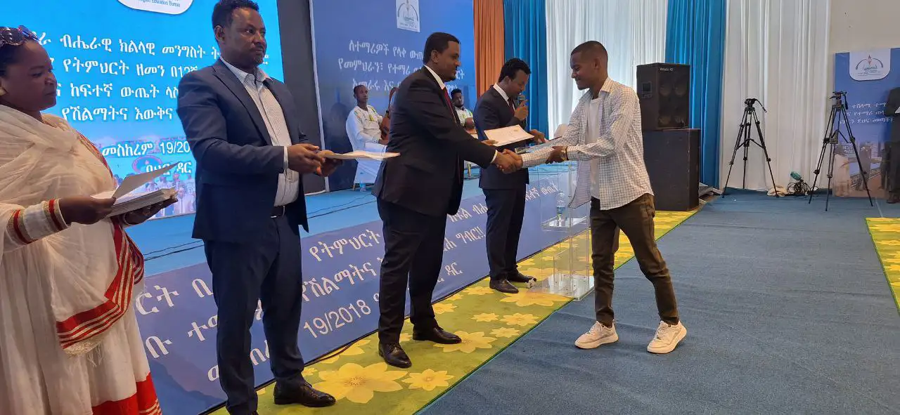 በ12ኛ ክፍል ሀገር አቀፍ ፈተና ከፍተኛ ውጤት ላመጡ ተማሪዎች የማበረታቻ ሽልማት ተሰጠ