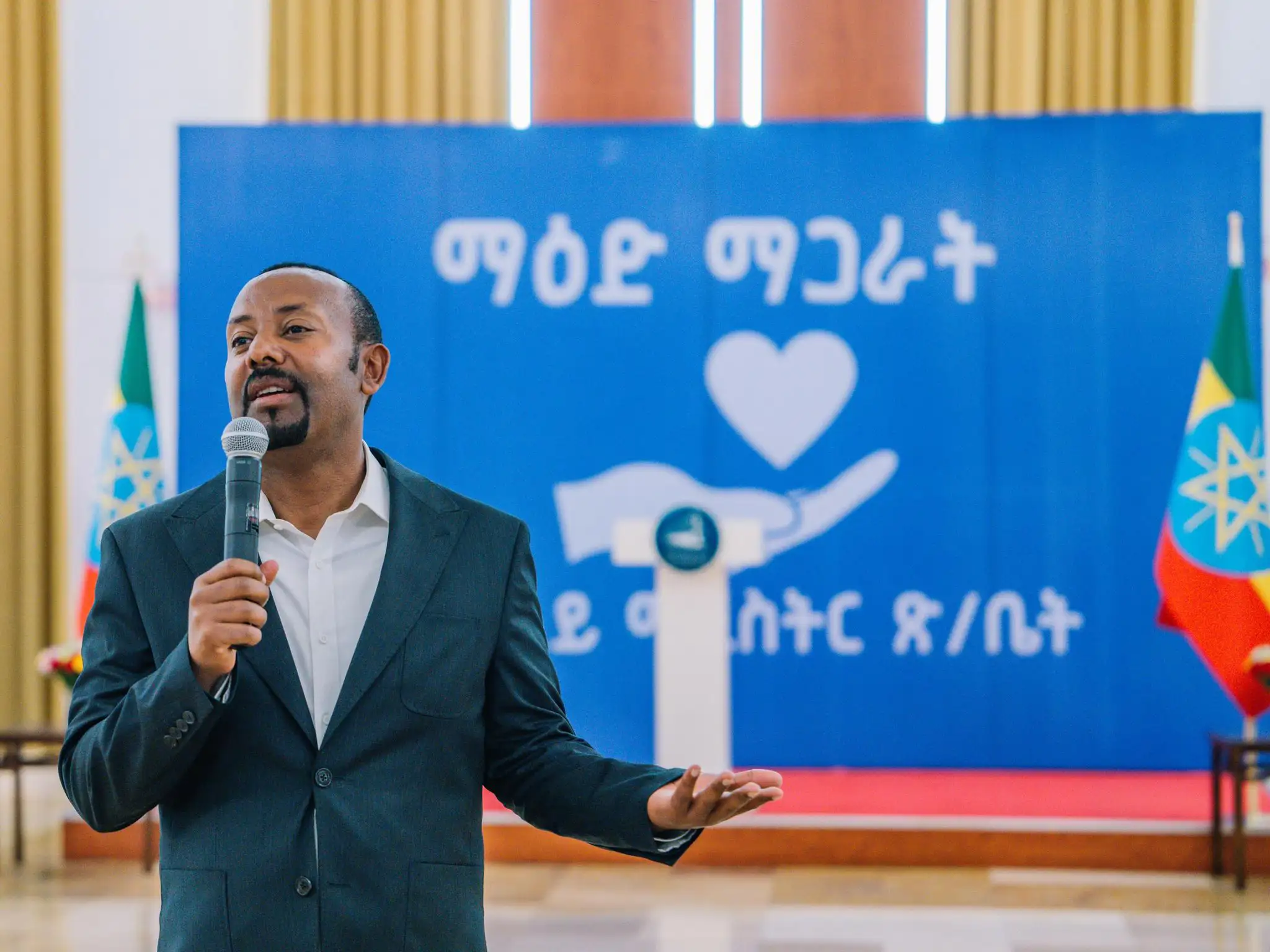 ጠቅላይ ሚኒስትር ዐቢይ አሕመድ (ዶ/ር) ማዕድ አጋሩ