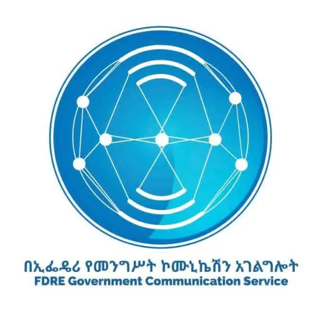 ብዝኃነት የኢትዮጵያ ጌጥ እና ዐቅም ነው! 