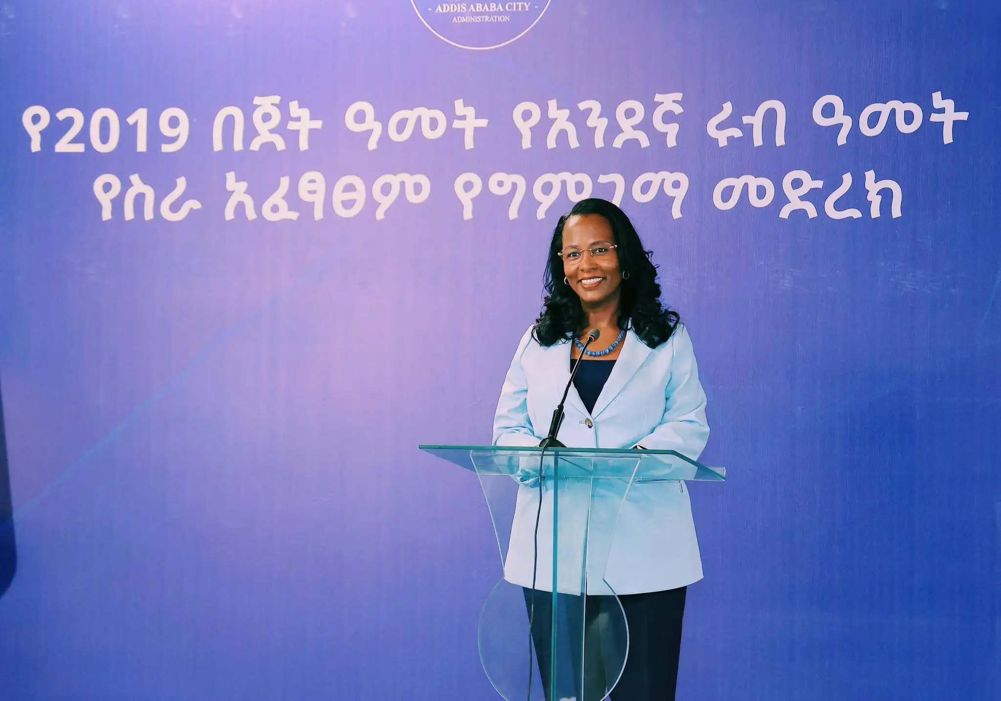 የዛሬ ሥራችን የነገ አቅማችን ነው፤ የዛሬ ውጤታችን የነገ  የኢትዮዽያ ሥልጣኔ መሠረት ነው፡- ከንቲባ አዳነች አቤቤ