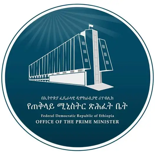 ጠቅላይ ሚኒስትር ዐቢይ አሕመድ (ዶ/ር) በዛሬው ዕለት ለሚከተሉትን አመራሮች ሹመት ሰጥተዋል፦