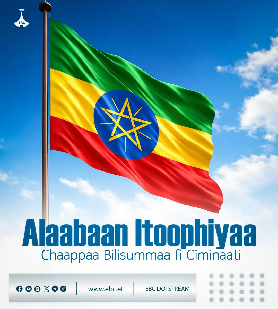 Alaabaan Itoophiyaa Chaappaa Bilisummaa fi Ciminaati !