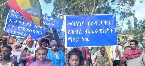 በአማራ ክልል በተለያዩ ከተሞች ለጀግናው የሀገር መከላከያ ሠራዊት እየተደረገ ባለው ሕዝባዊ የድጋፍ ሰልፍ ላይ የተላለፉ መልዕክቶች