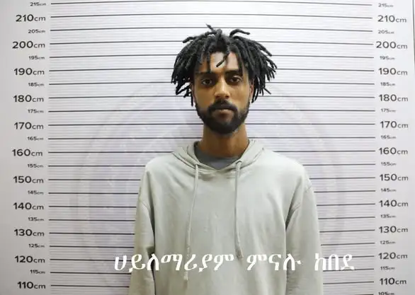ፌዴራል ፖሊስ በሞባይል ባንኪንግ ማጭበርበር ወንጀል በዜጎች ላይ ጉዳት ያደረሱ 37 ተጠርጣሪዎችን በቁጥጥር ሥር አዋለ