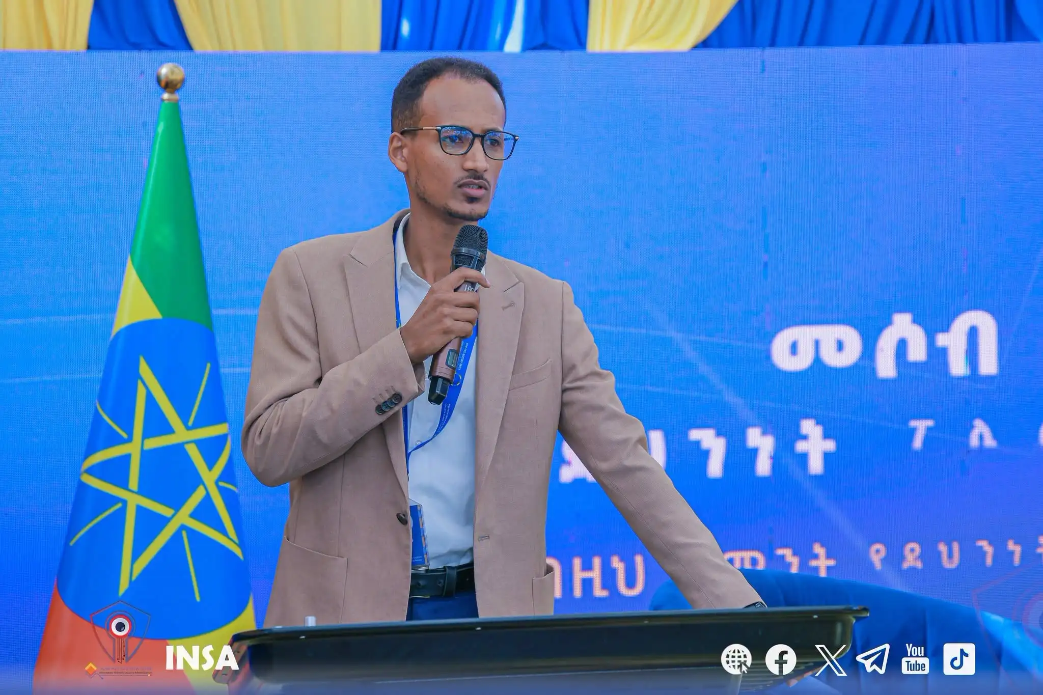 የአገልግሎት ሰጪ ተቋማት ቀዳሚው የቤት ሥራ፡ የኅብረተሰቡን የዲጂታል ደህንነት ማረጋገጥ