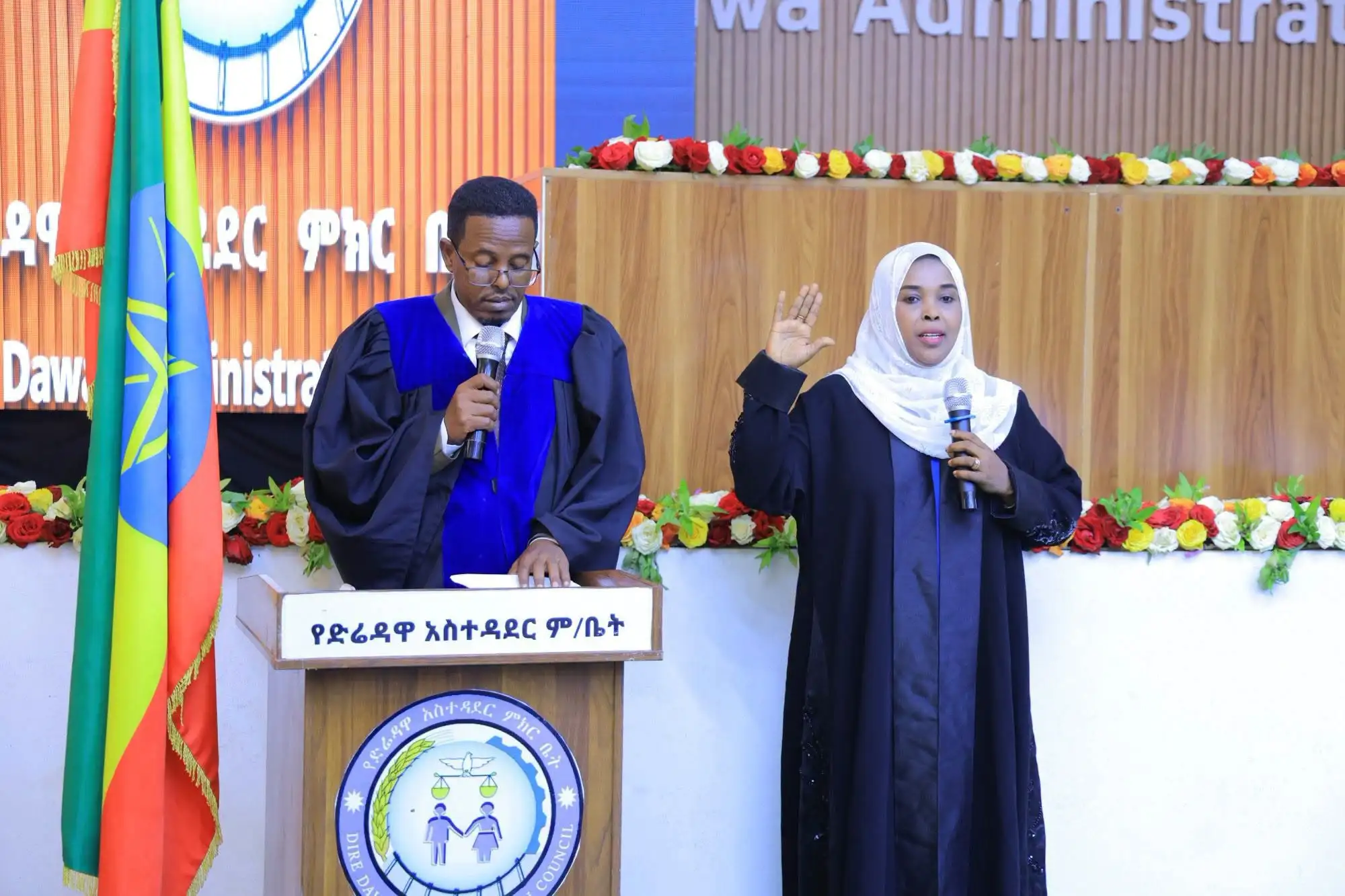 የድሬዳዋ አስተዳደር  ምክር ቤት ወ/ሮ ጫልቱ ሁሴንን የአስተዳደሩ ምክር ቤት ዋና አፈ-ጉባዔ አድርጎ ሰየመ