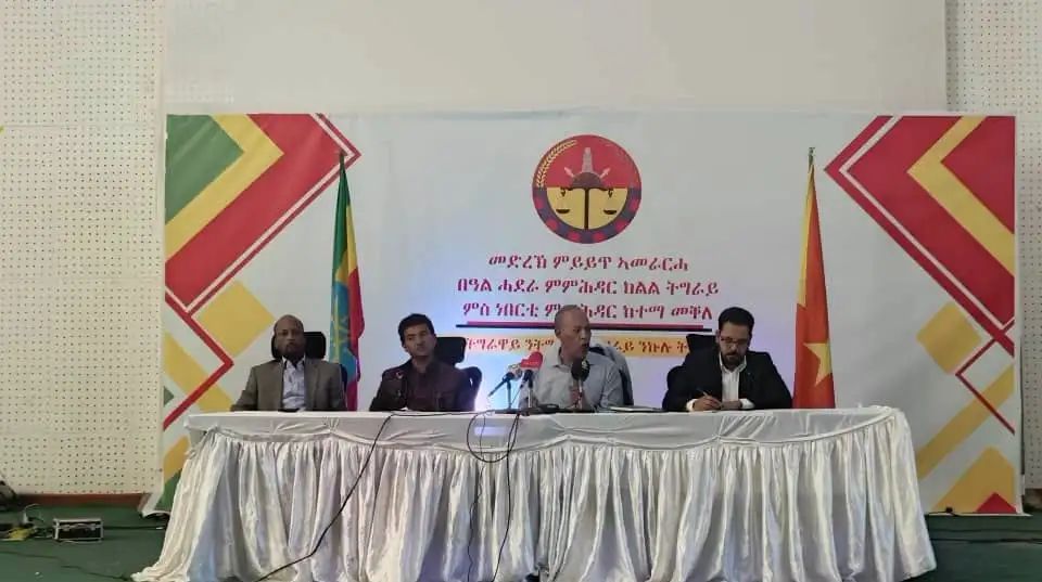 የትግራይ ክልል የፌዴራል መንግሥት ባለአደራ አስተዳደር ከመቐለ ከተማ ነዋሪዎች ጋር ውይይት አካሄደ