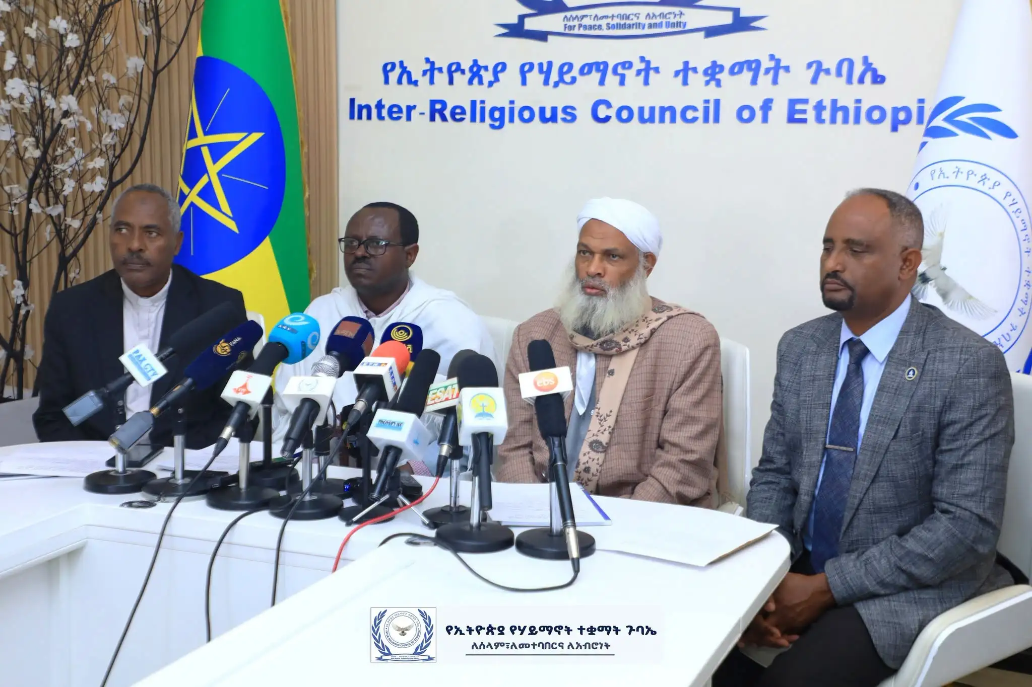 "የሰብዓዊ ክብር መጠበቅ የፈጣሪን ሥራ ማክበር ነው"፦ የኢትዮጵያ የሃይማኖት ተቋማት ጉባኤ