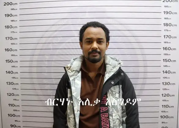 የኢትዮጵያ ፌደራል ፖሊስ በሥራና ክህሎት ሚኒስቴር የELMIS ፕሮጀክት ላይ የተፈጸመ ከባድ የሙስና ወንጀል ምርመራ አጣርቶ ክስ መመስረቱን አስታወቀ