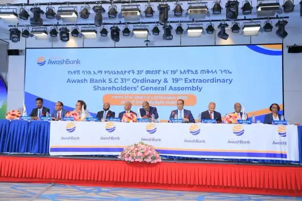 አዋሽ ባንክ 38.3 ቢሊዮን ብር ያልተጣራ ትርፍ አስመዘገበ