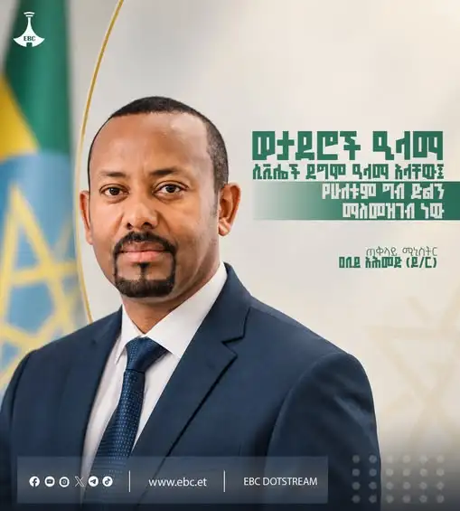 "ወታደሮች ዒላማ፤ ሲቪሎች ደግሞ ዓላማ አላቸው፤ የሁለቱም ግብ ድልን ማስመዝገብ ነው፡፡"