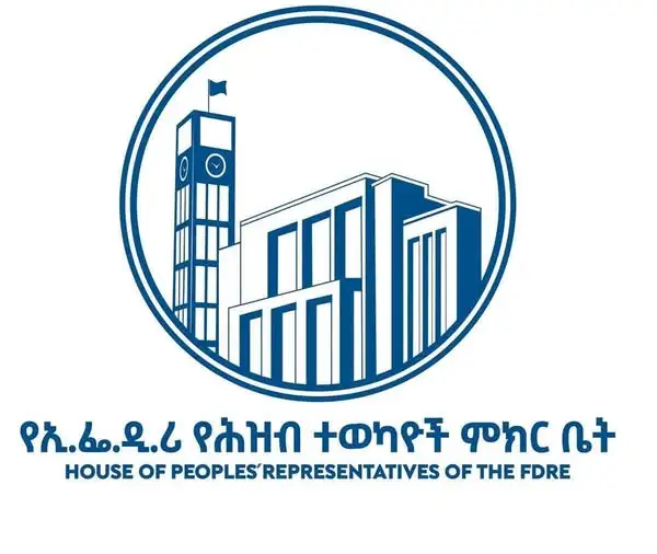 የኢፌዴሪ 7ኛው የህዝብ ተወካዮች ምክር ቤት በ1ኛ ልዩ ስብሰባው በቀረበ ረቂቅ አዋጅ ላይ እየተወያየ ነው