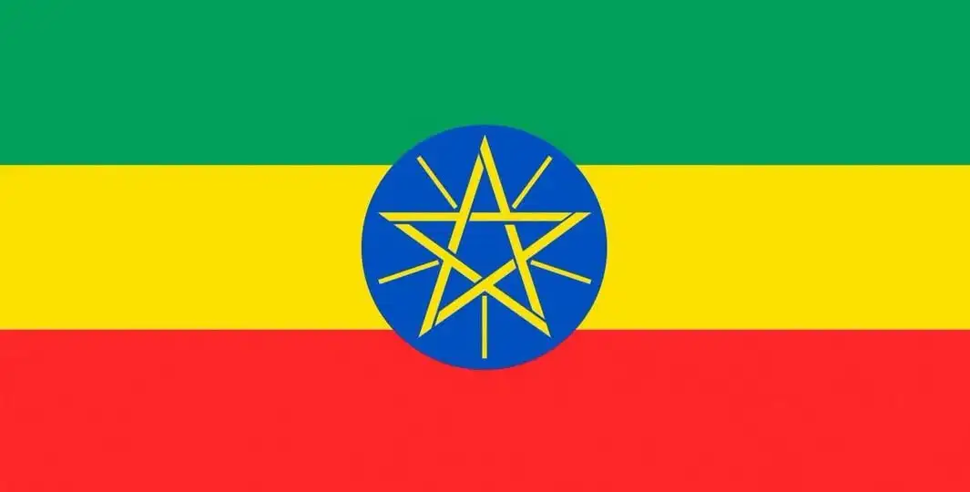 19ኛው ብሔራዊ የሠንደቅ ዓላማ ቀን የፊታችን ሰኞ ዕለት ይከበራል
