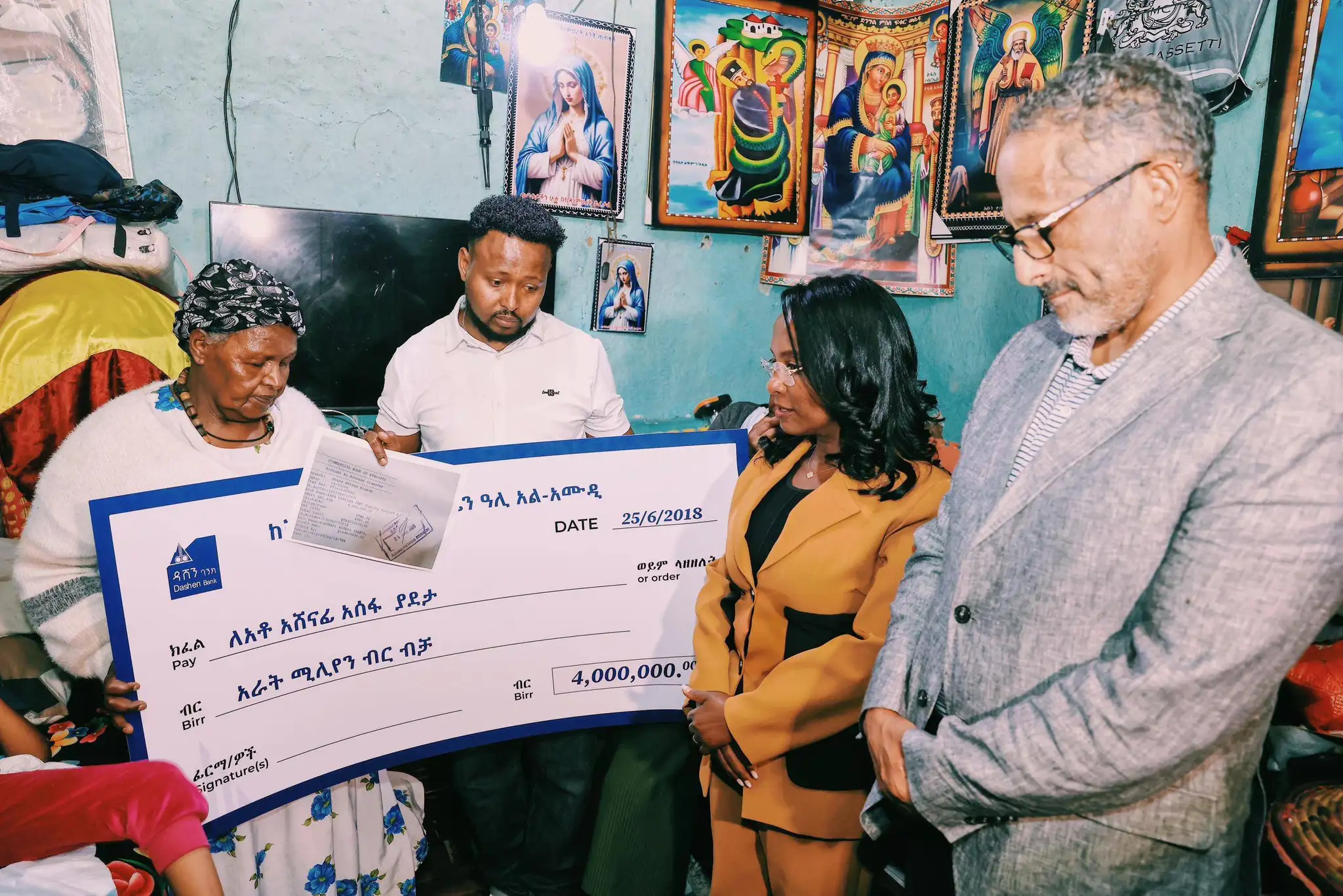 ለ10 ዓመታት በአልጋ ላይ የቆየችው ሕፃን ብሌን አሸናፊ የ4 ሚሊዮን ብር ድጋፍና የመኖሪያ ቤት ተበረከተላት