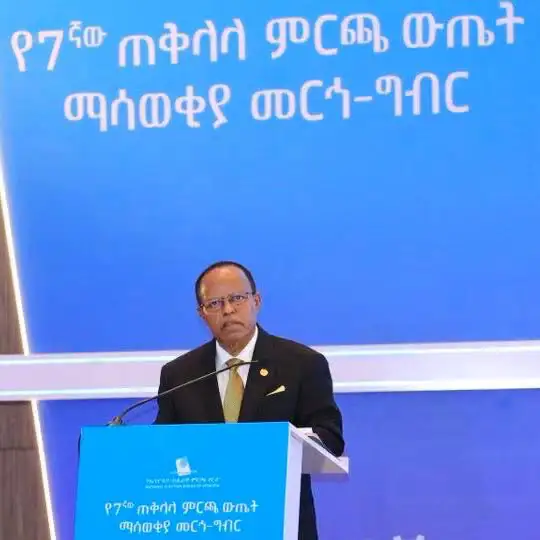 ፕሬዚዳንት ታየ አጽቀ ሥላሴ በ7ኛው ጠቅላላ ምርጫ ለተሳተፉ የፖለቲካ ፓርቲዎች ልባዊ አድናቆታቸውን ገለጹ