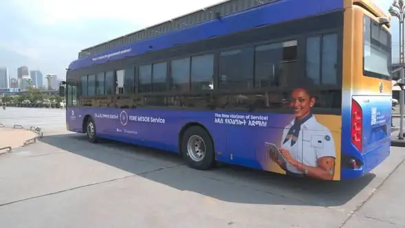 የፌዴራል ተቋማት ተንቀሳቃሽ መሶብ የአንድ ማዕከል አገልግሎት ተጀመረ