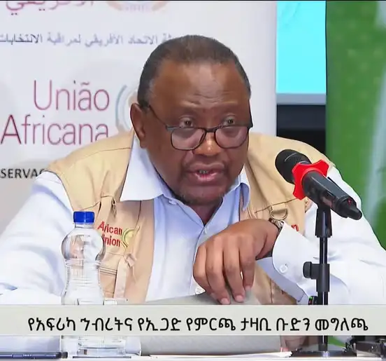 “የኢትዮጵያ ሕዝብ እና መንግሥት በራሳቸው ሊኮሩ ይገባል” - ኡሁሩ ኬንያታ