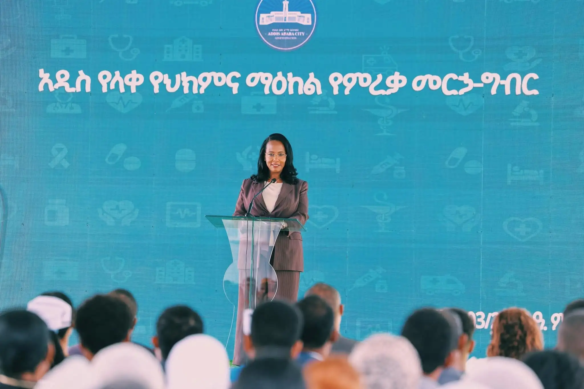 እነሆ ዛሬም ሌላ አዲስ የላቀ የህክምና ማዕከል ተመርቋል፦ ከንቲባ አዳነች አቤቤ